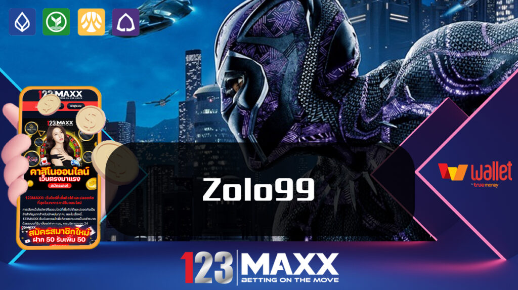 zolo99 เข้าสู่ระบบ 123MAXX เว็บ สล็อต อันดับ1 ยูสทดลองเล่น pg Zolo99 Wallet เครดิตฟรี ฝาก-ถอน ไม่มีขั้นต่ำ เดิมพันได้ตลอด 24ชั่วโมง