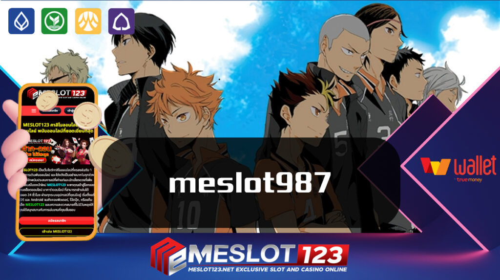 เว็บไซต์ พีจีเบท Meslot123 เครดิตฟรี ทุกยูสเซอร์