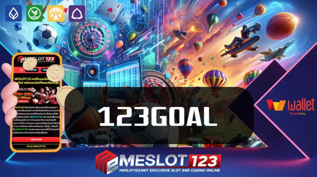 123GOAL