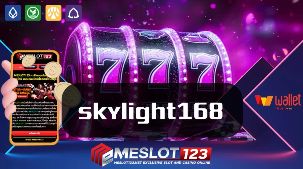 skylight168