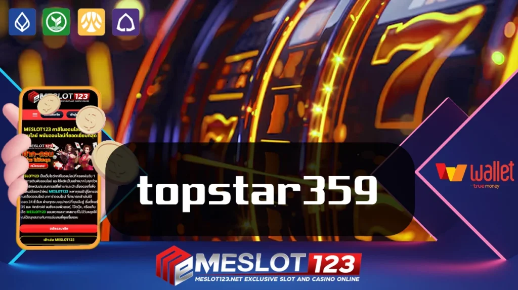 topstar359