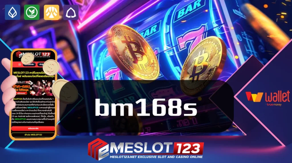 bm168s